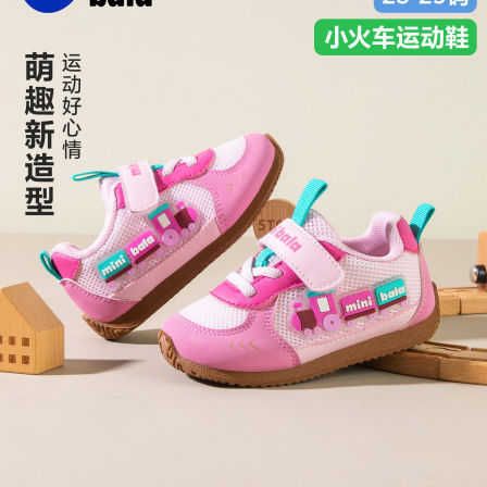 迷你巴拉春新款宝宝学步鞋男女童德训鞋轻便网面休闲运动鞋小火车