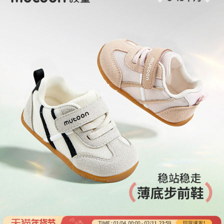 牧童婴儿步前鞋2026春夏新款小月龄女宝宝软底鞋子网面学步男童鞋