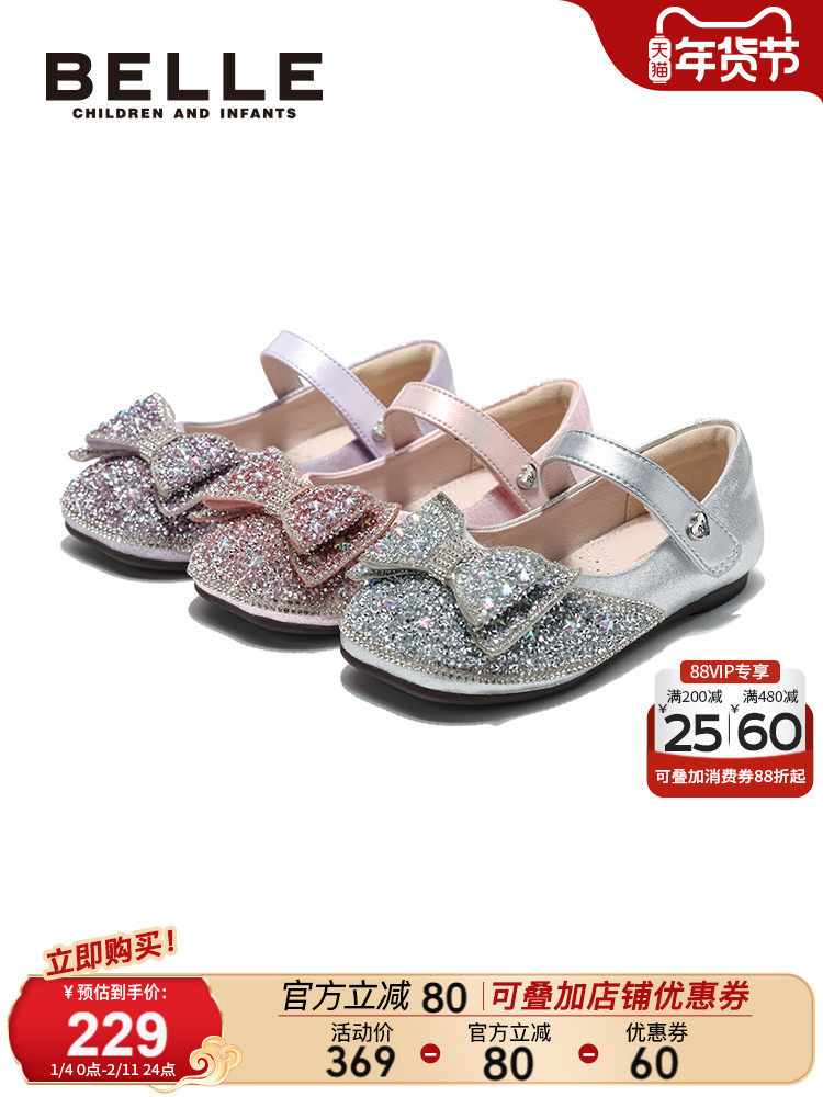 会呼吸的公主鞋丨百丽童鞋小女孩爱莎春季新款女童水晶鞋时尚单鞋主图