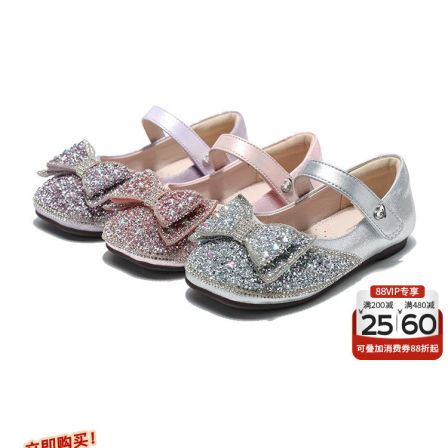 会呼吸的公主鞋丨百丽童鞋小女孩爱莎春季新款女童水晶鞋时尚单鞋