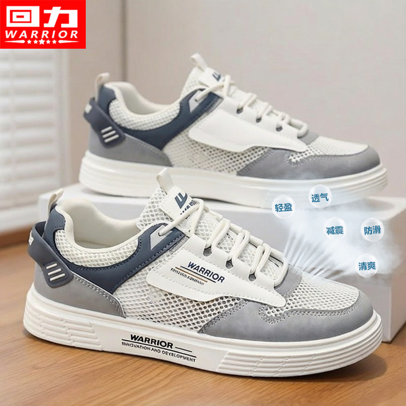 回力男鞋2026新款夏季透气网面镂空网眼网鞋学生运动休闲小白板鞋主图