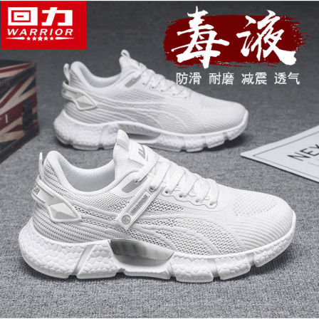 回力网面男鞋2026夏季透气轻便运动休闲鞋防滑耐磨跑步鞋男款鞋子