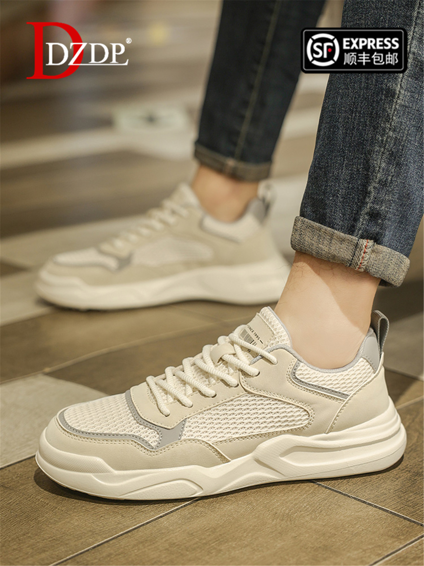 男鞋2026春季新款休闲运动鞋男士网面鞋轻便舒适软底透气百搭板鞋主图