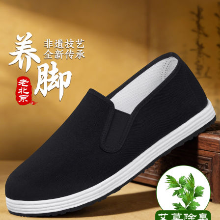 老北京布鞋男官方旗舰店2026新款防滑透气手工千层底中老年爸爸鞋
