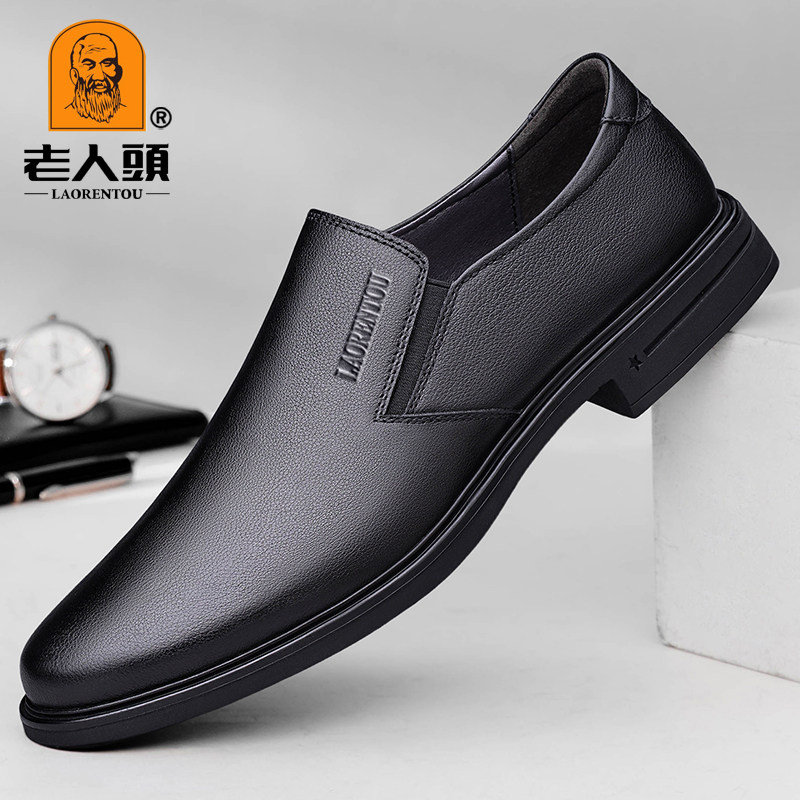 正品真皮男鞋软底透气上班工作商务正装乐福鞋男防滑男士休闲皮鞋主图