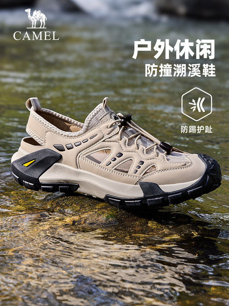骆驼男鞋2026夏季新款防撞清爽透气舒适厚底增高城市户外休闲凉鞋主图