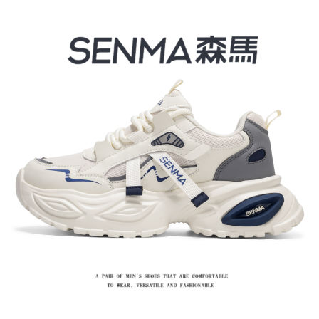 森马男鞋春季新款厚底耐磨运动鞋青少年潮流时尚舒适休闲老爹鞋男