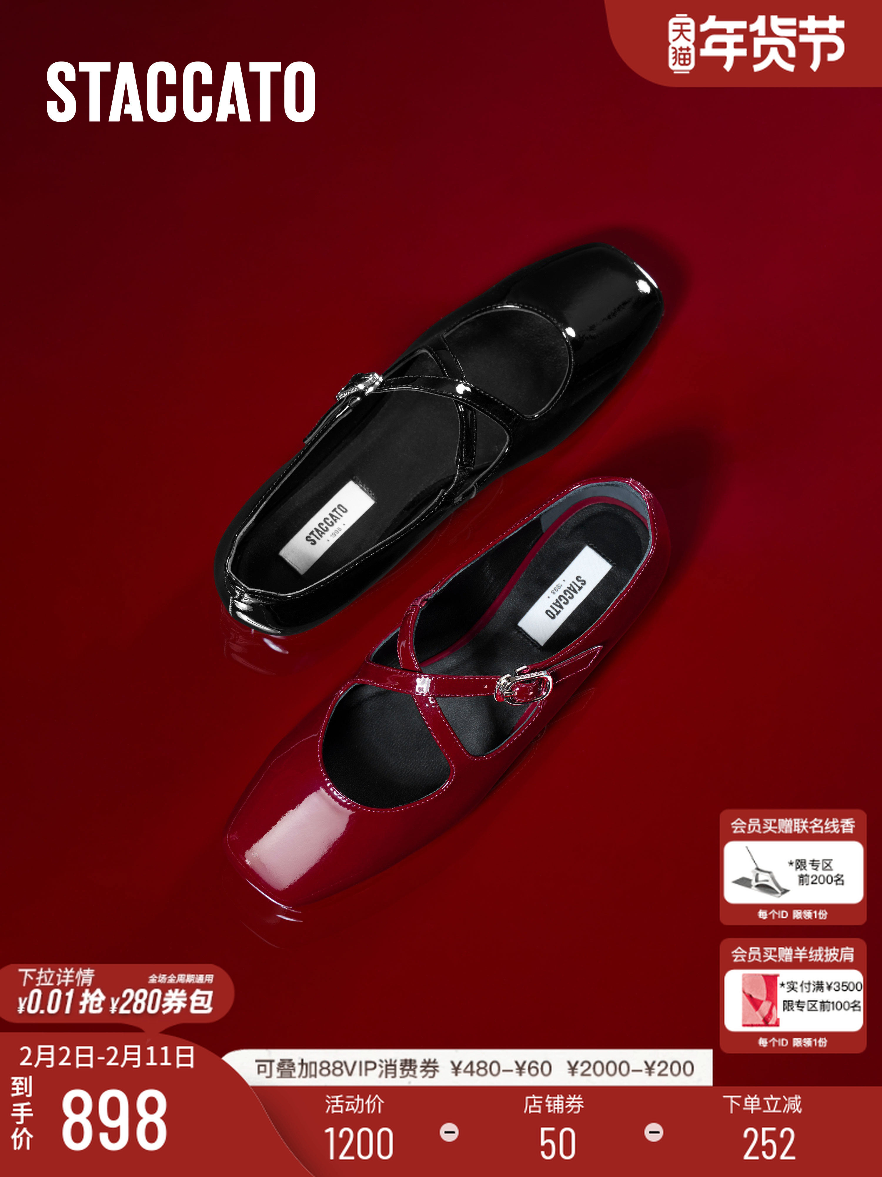 【李佳琦直播间时尚节】思加图爱丽丝樱桃甜心复古法式玛丽珍鞋主图