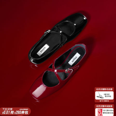 【李佳琦直播间时尚节】思加图爱丽丝樱桃甜心复古法式玛丽珍鞋