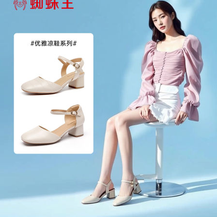 蜘蛛王女鞋一字式扣带羊皮粗跟优雅凉鞋包头真皮2026新款夏高跟鞋