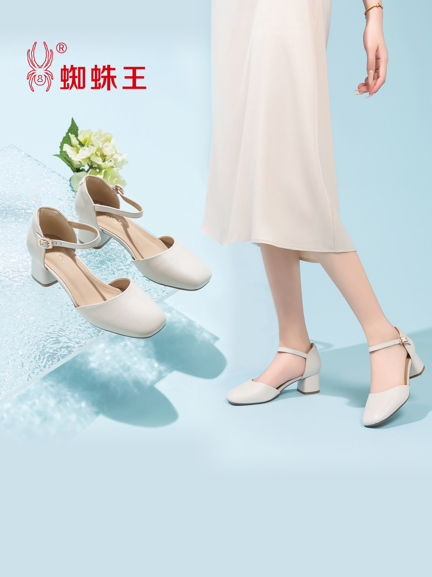 蜘蛛王女鞋包头一字式扣带羊皮粗跟米白色2026春夏季时尚简约凉鞋主图