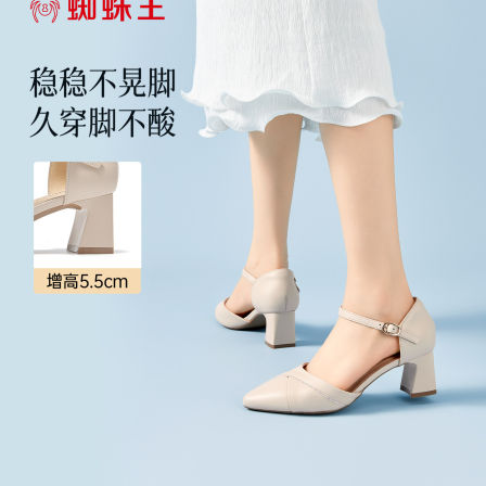 蜘蛛王女鞋正品一字式扣带防滑尖头粗跟凉鞋米白色中空真皮高跟鞋