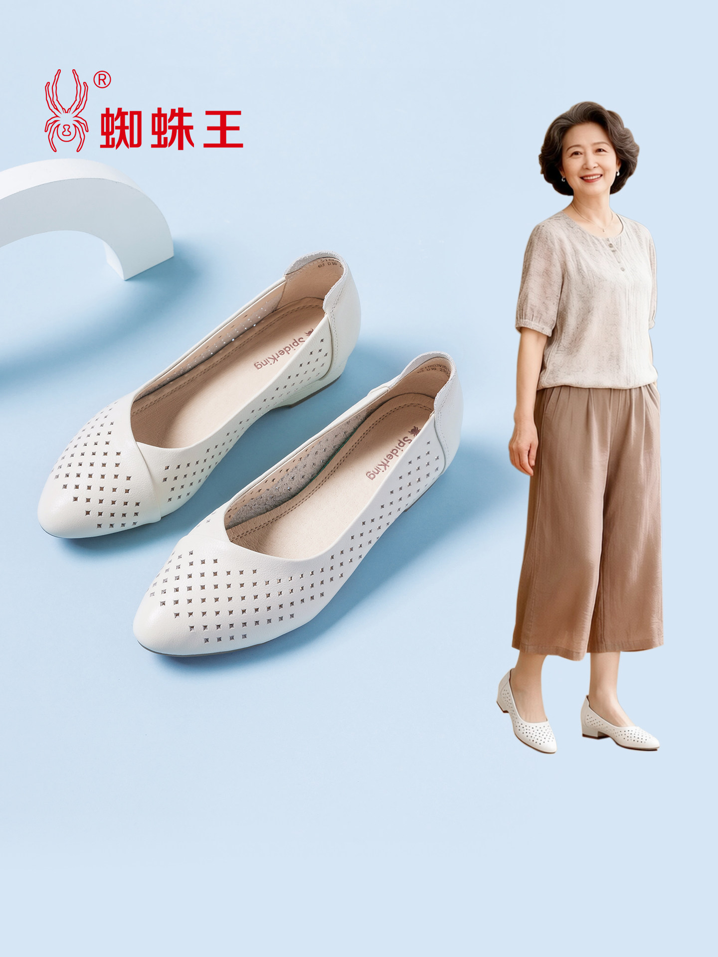 蜘蛛王女鞋牛皮平跟镂空休闲妈妈鞋2026新款夏季正品一脚蹬平底鞋主图