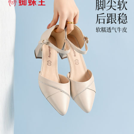 蜘蛛王女鞋一字式扣带中空2026新款春夏季正品中年粗跟软底妈妈鞋