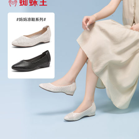 蜘蛛王女鞋妈妈凉鞋休闲网面鞋镂空尖头真皮一脚蹬浅口平跟孕妇鞋