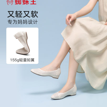 蜘蛛王女鞋镂空真皮一脚蹬平底凉鞋2026春夏季中年妈妈软底驾车鞋