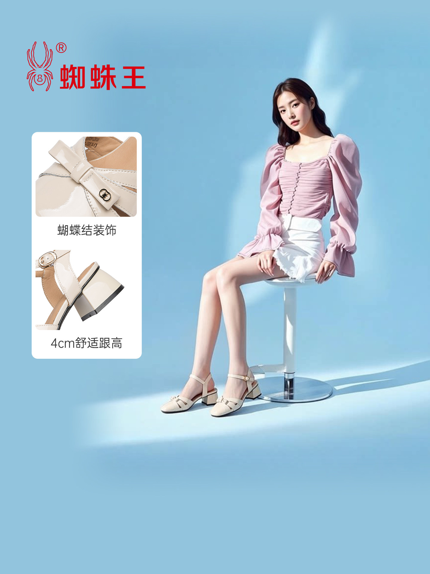 蜘蛛王女鞋正品法式玛丽珍2026新款夏季爆款一字带中空粗跟鞋子女主图