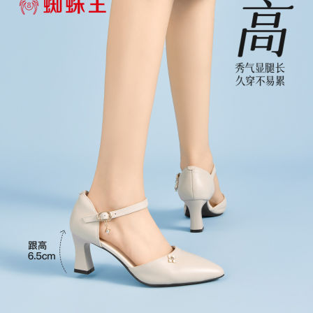 蜘蛛王女鞋一字式扣带高跟鞋尖头粗跟米白色通勤风春夏款气质