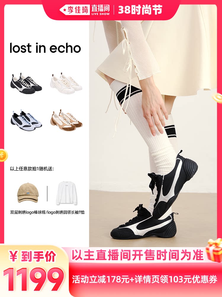 【达播】lost in echo春夏牛皮手工拼接解构薄底足球芭蕾德训鞋女主图