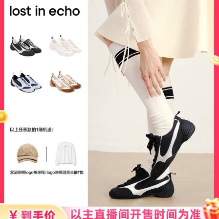 【达播】lost in echo春夏牛皮手工拼接解构薄底足球芭蕾德训鞋女