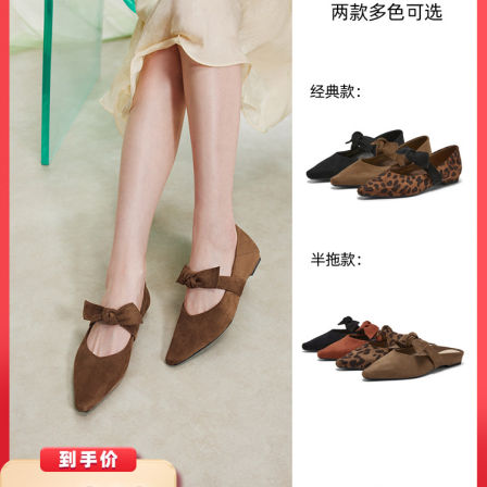 【所有姐姐的衣橱直播间】百思图玛丽珍鞋简约复古尖头粗跟女单鞋