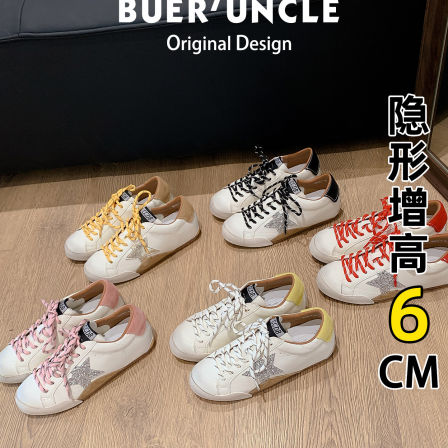 真皮~内增高厚底德训鞋女2026新款休闲运动阿甘小白鞋星星小脏鞋