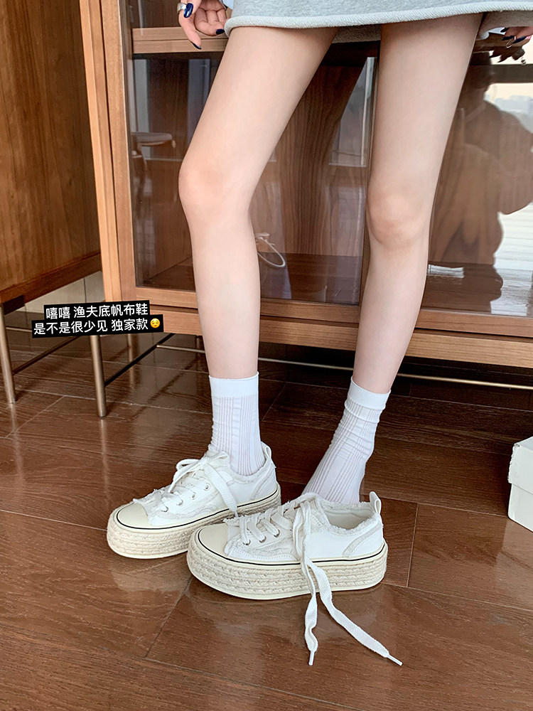 【苏茵茵】巴黎渔夫鞋~5cm增高编织厚底运动休闲鞋帆布鞋女小白鞋主图