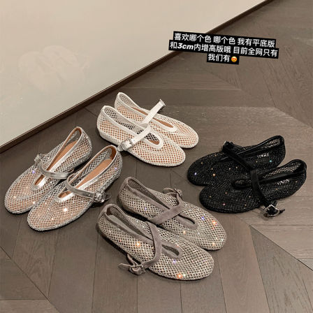 【苏茵茵】满天星芭蕾鞋~3cm内增高水钻网面平底玛丽珍单鞋女凉鞋