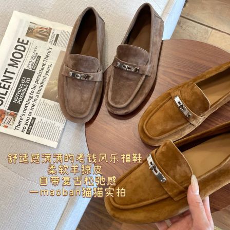 【无胶乐福鞋】懒人一脚蹬！经典老钱风舒适暴走羊猄皮平底休闲鞋