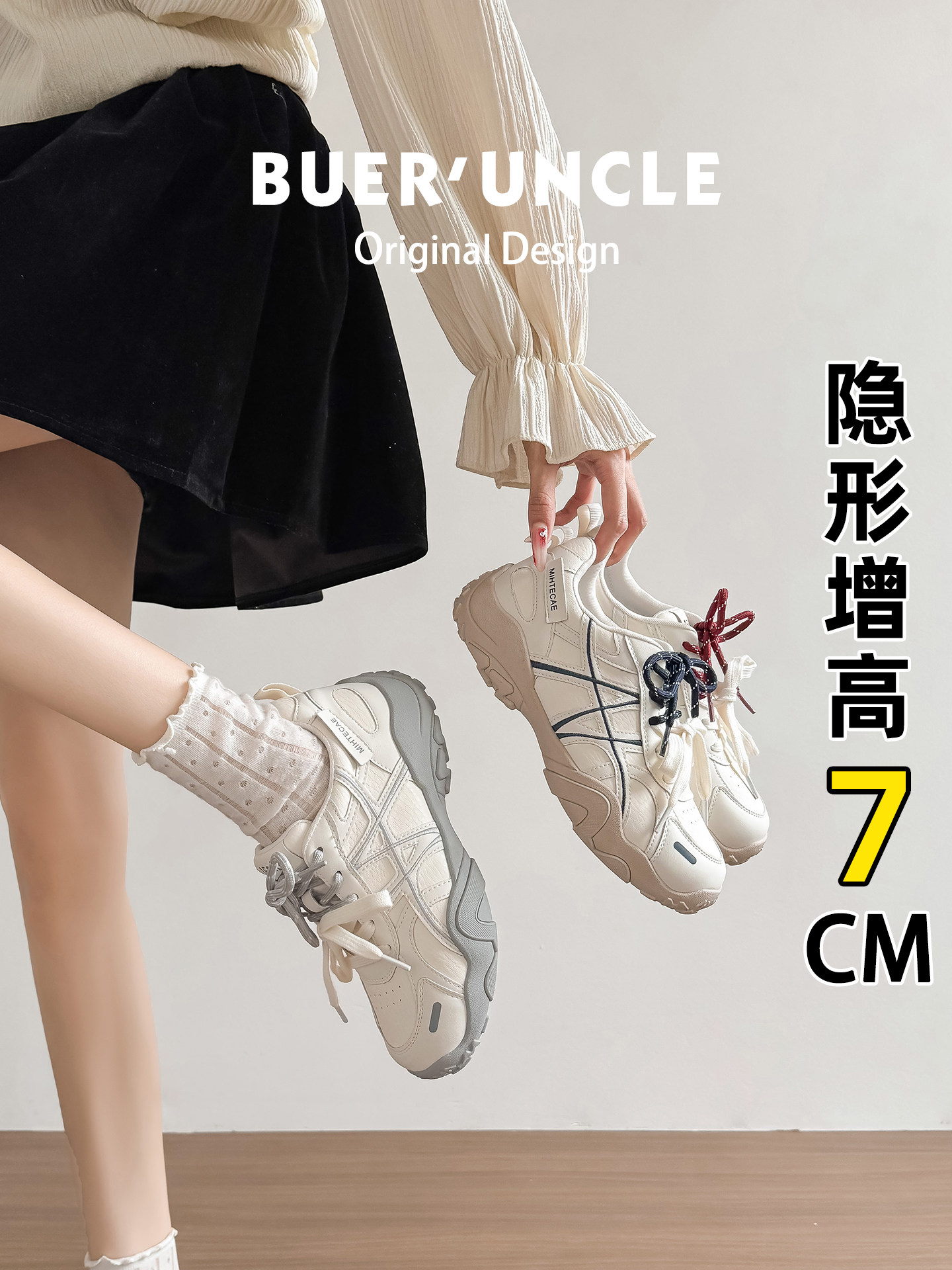 真皮~内增高芭蕾风德训鞋女2026春季新款厚底休闲运动复古阿甘鞋主图