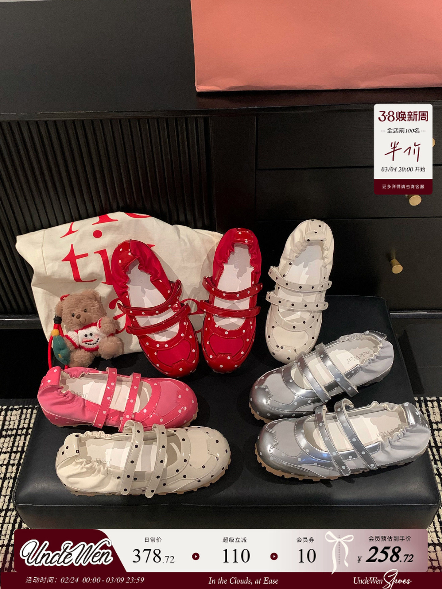 “稳叔”糖渍樱桃～5cm增高芭蕾鞋女2026新款厚底玛丽珍单鞋女款主图