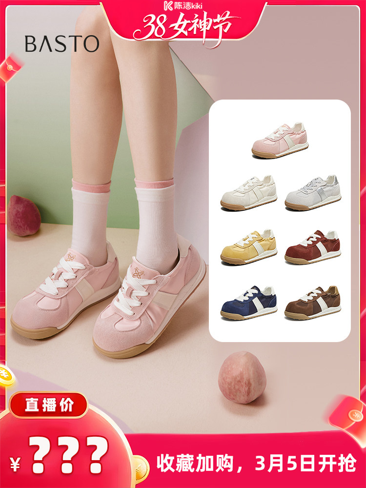 【K姐推荐】百思图复古德训鞋厚底女休闲鞋D3165CM5Z主图