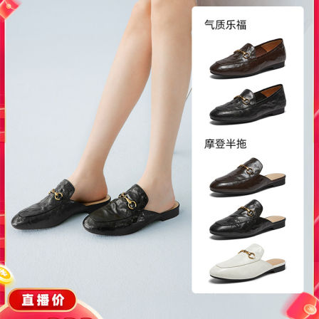 【K姐推荐】百思图超软羊皮乐福鞋软底不累脚皮鞋女单鞋C1759AA6Z