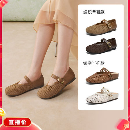 【K姐推荐】百思图玛丽珍鞋时尚复古休闲浅口女单鞋F1186AQ6Z