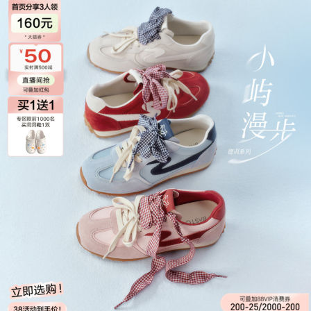 【K姐推荐】百思图厚底德训鞋蝴蝶结运动女休闲鞋A3901BM6Z