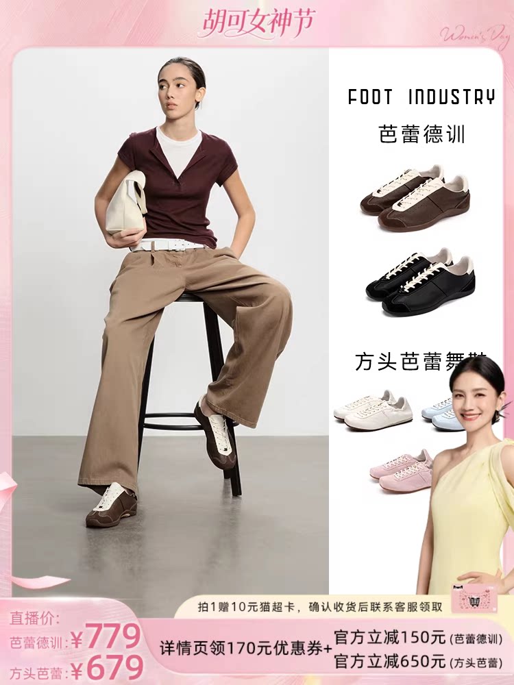 【胡可推荐】足下工业 FOOT INDUSTRY 芭蕾德训 方头芭蕾鞋主图