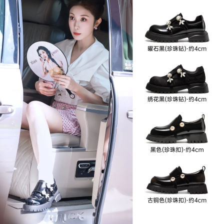 MIO米奥英伦学院厚底乐福鞋