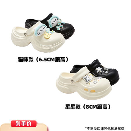 【所有女生的衣橱直播间】Toomanyshoes猫咪打滚可拆卸鞋花洞洞鞋