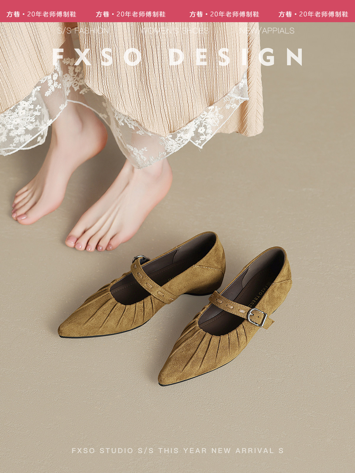 真皮【方巷大叔】2026春季新款玛丽珍鞋一字扣复古风浅口单鞋女款主图