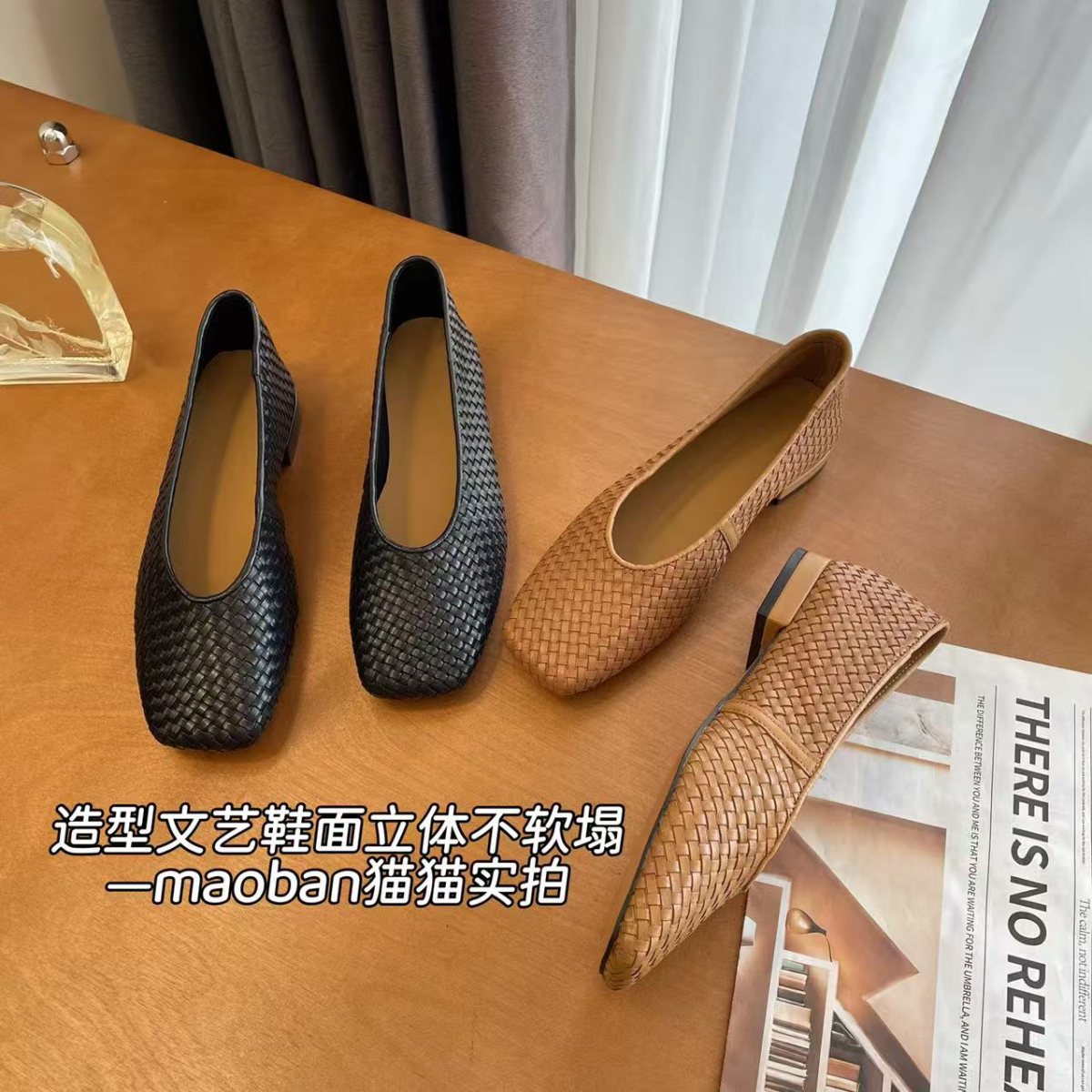 【菜篮子】法式小方头~复古编织元素头层牛皮舒适百搭休闲单鞋女主图