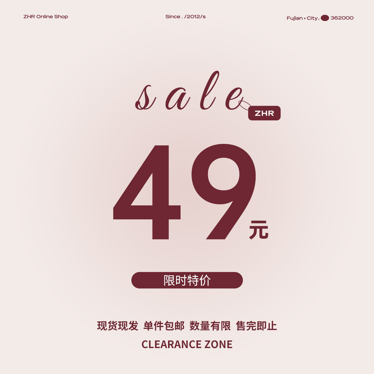 【49元合集】ZHR则则时尚休闲鞋女厚底运动鞋百搭板鞋现货包邮主图