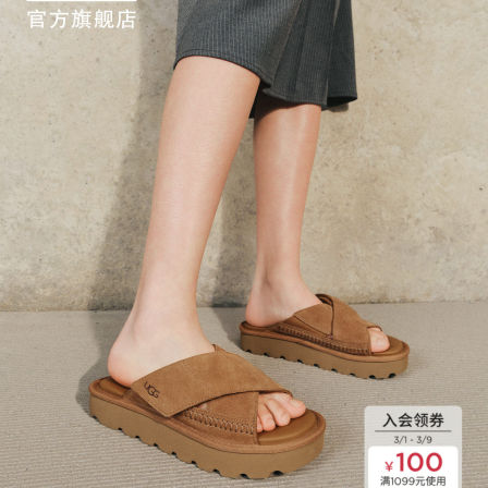 UGG夏季新款女士舒适时尚纯色厚底露趾休闲交叉一字拖鞋 1178876