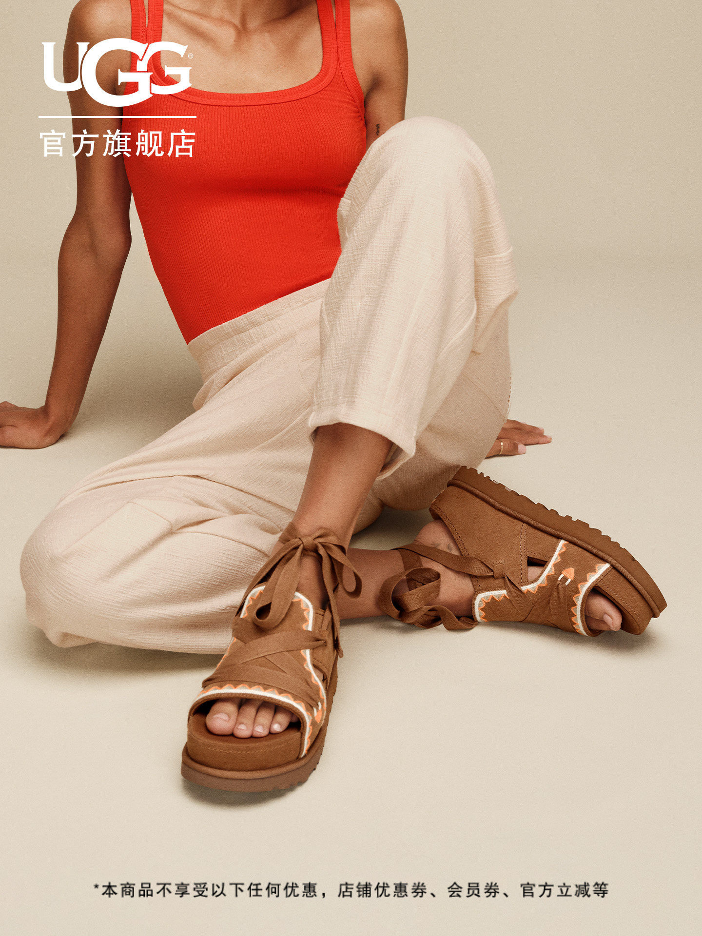 UGG夏季新款女士时尚刺绣休闲金星波西米亚凉鞋明星同款 1175133主图