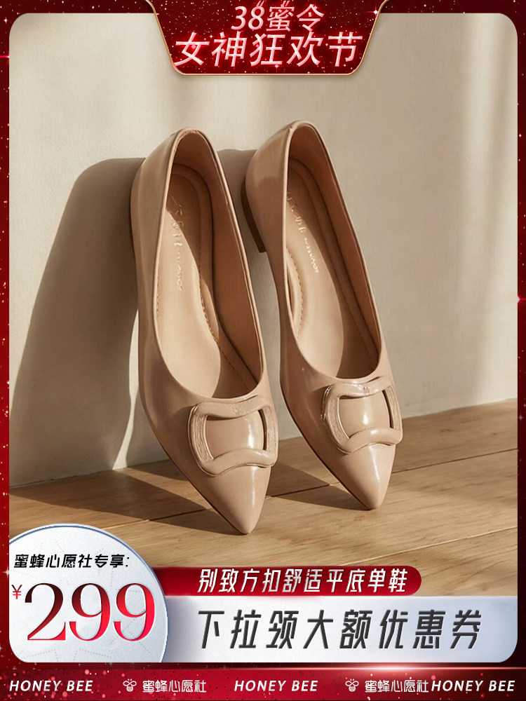【38爆品日】百田森真皮尖头单鞋女款2026春季新款方扣平底鞋女主图
