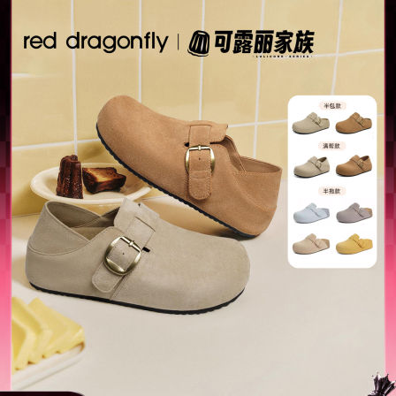 【38爆品日】红蜻蜓可露丽厚底勃肯鞋女鞋外穿一脚蹬软底拖鞋