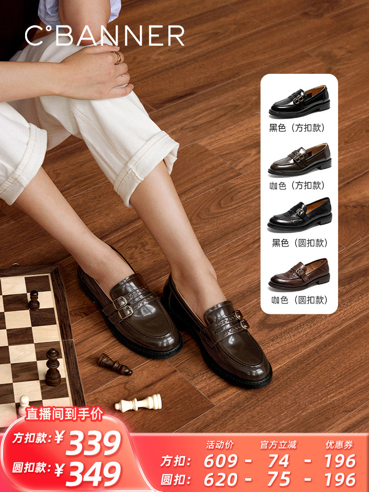 【所有姐姐的衣橱直播间】千百度漆皮通勤乐福鞋女款深口小皮鞋主图