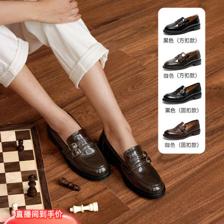 【所有姐姐的衣橱直播间】千百度漆皮通勤乐福鞋女款深口小皮鞋