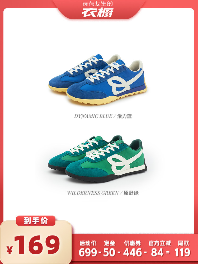 【所有女生的衣橱直播间】HBD阿甘鞋复古慢跑鞋情侣薄底德训鞋主图