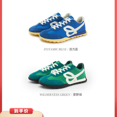 【所有女生的衣橱直播间】HBD阿甘鞋复古慢跑鞋情侣薄底德训鞋