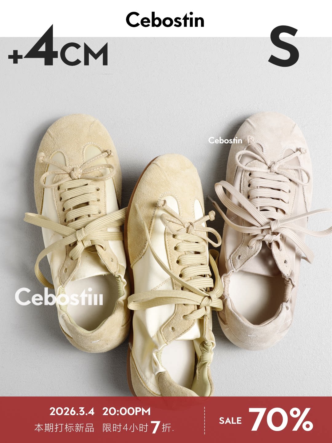 【腹肌商店】休闲鞋 蝴蝶结4cm内增高版德训鞋女芭蕾舞鞋春季新款主图